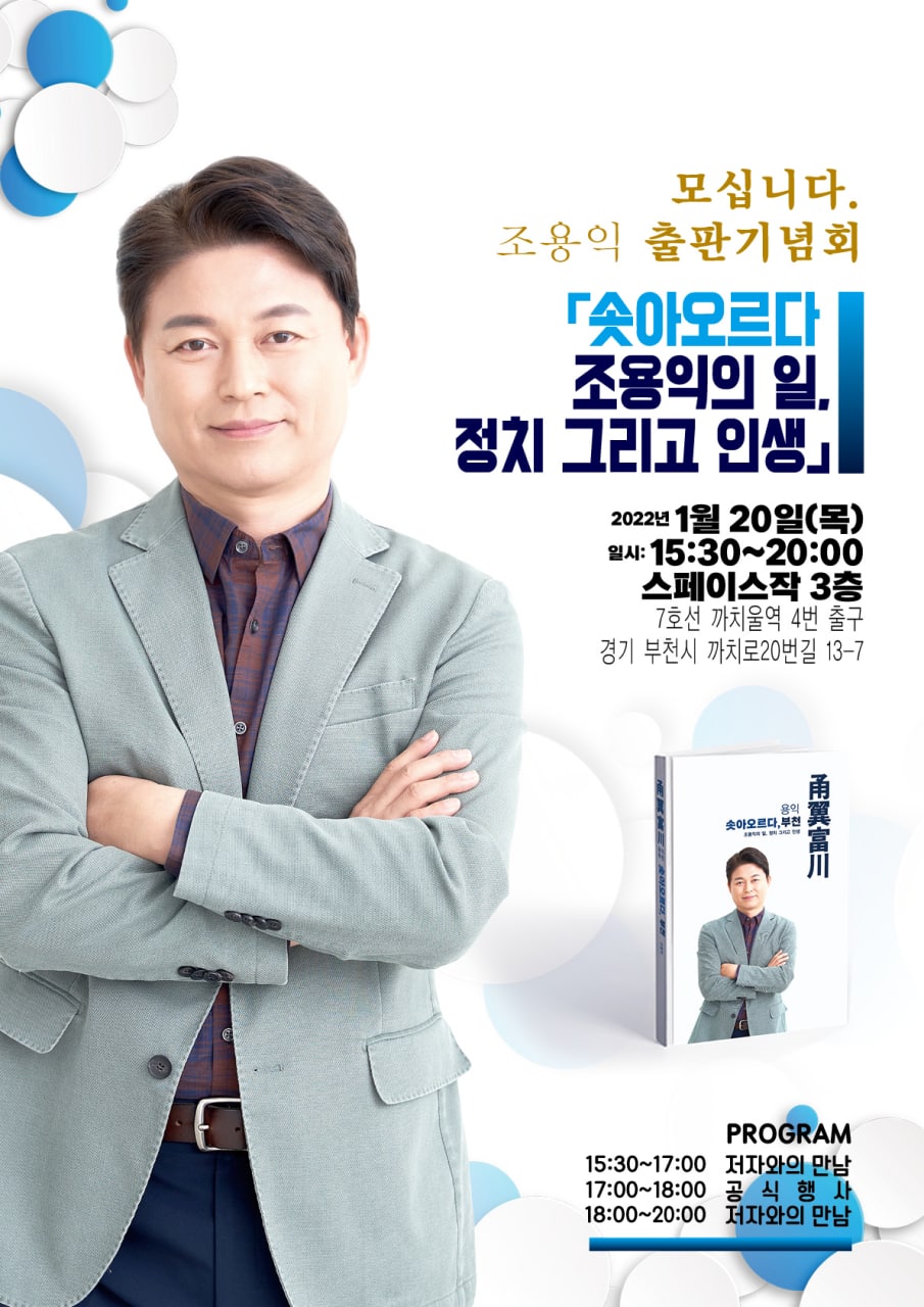 ������ ��ȣ�� å ���ھƿ�����, ��õ�� ���Ǳ��ȸ ����