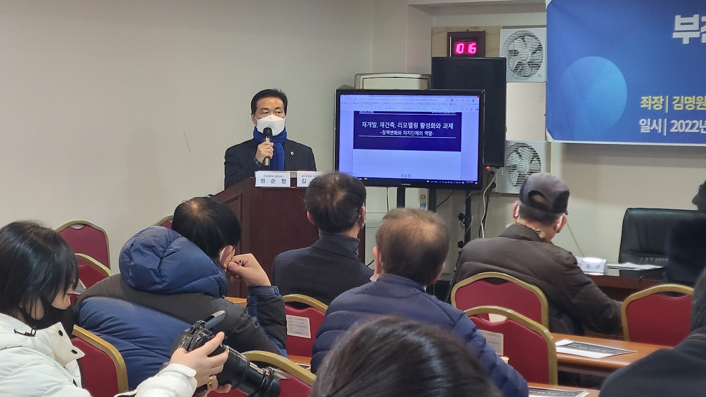 ����� ���ǿ�,  ��õ�� �簳�ߡ�����ࡤ���𵨸����������� Ȱ��ȭ ��� ���ȸ ����