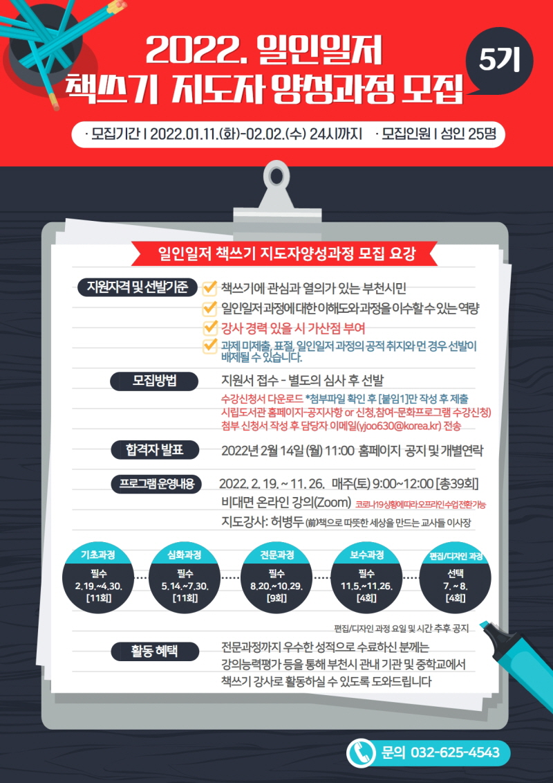 �������� å ����� �۰� & ������ ���� Ű�켼��