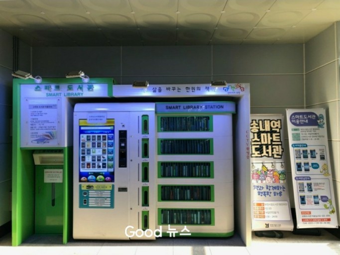  ����Ʈ �ô�, 24�ð� ���� ������ ���񽺸� �����ϴ� ����Ʈ������ ���� Ȯ��