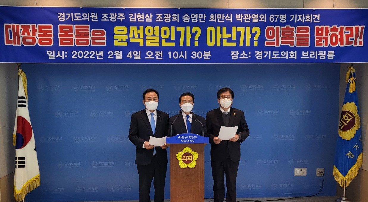 ����� ���ǿ� �� ��⵵�ǿ� 72�� ����ȸ�� �����嵿 ������ ���������� �ƴ��� ��Ȥ�� ������