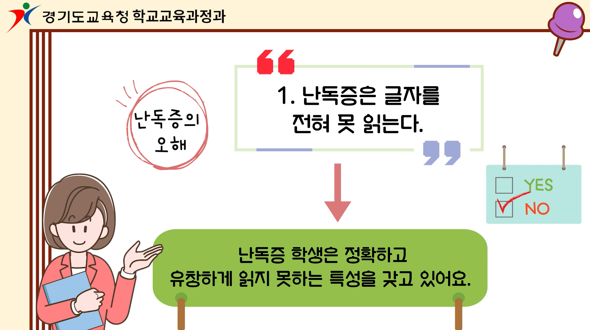 ��⵵����û, ������ �ν� ���� 