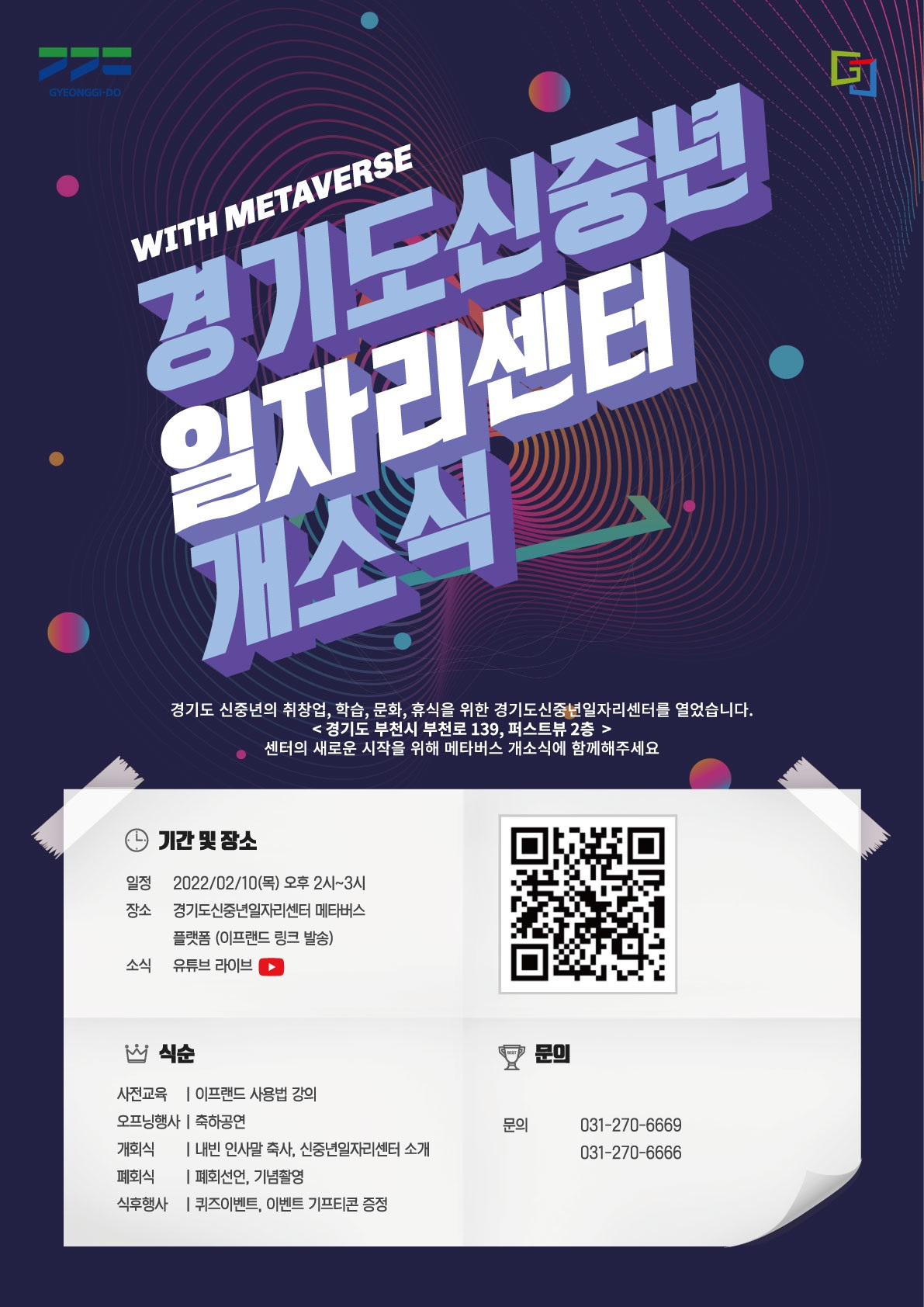 4060���� ������ �����ϴ� ��⵵���߳����ڸ����� �ż�