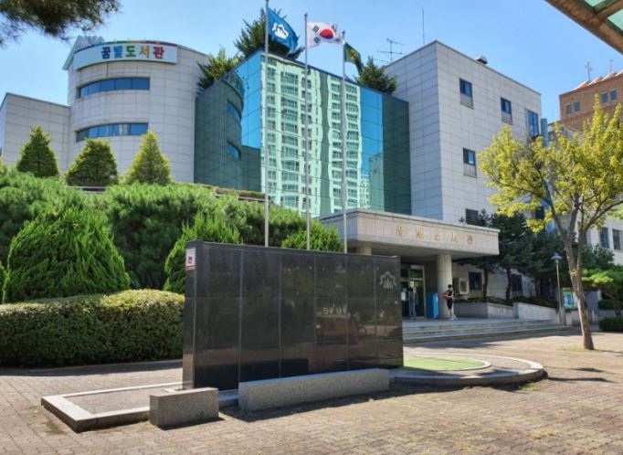 ��õ��, 2022 å��ȭ���� ���ࡤ� ��� ����