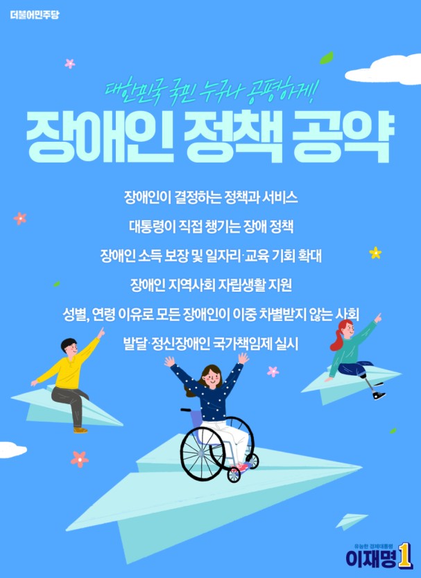 ����� ���Ҿ���ִ� ����� �ĺ�, ����� ��å ���� 5�� ���� ���� 