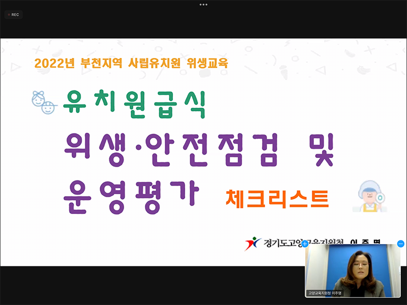 ��õ��������û, ��ݱ� ��ġ�� �� �б��޽� ����� ���� ���� �ǽ�