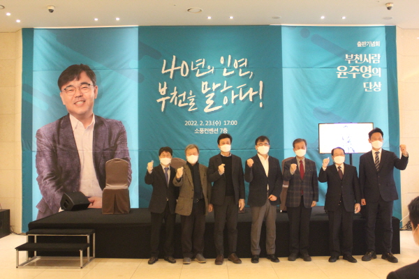 ����õ��� ���ֿ��� �ܻ����Ǳ��ȸ 2�� 23�Ͽ� ��Ȳ���� ����