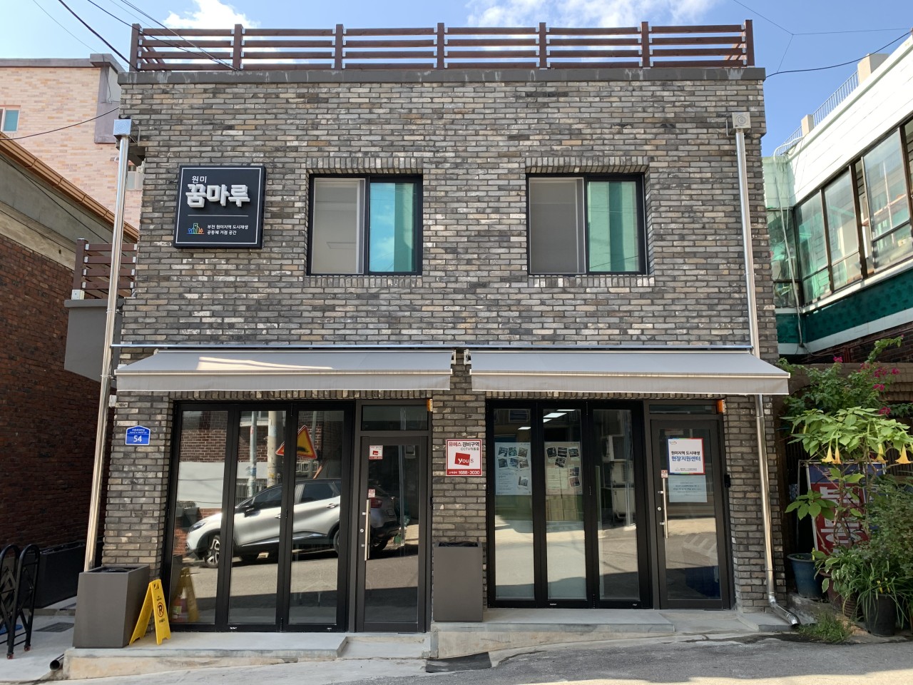 ��õ��, ���̵������������� ������ �������� ���� �ȳ�