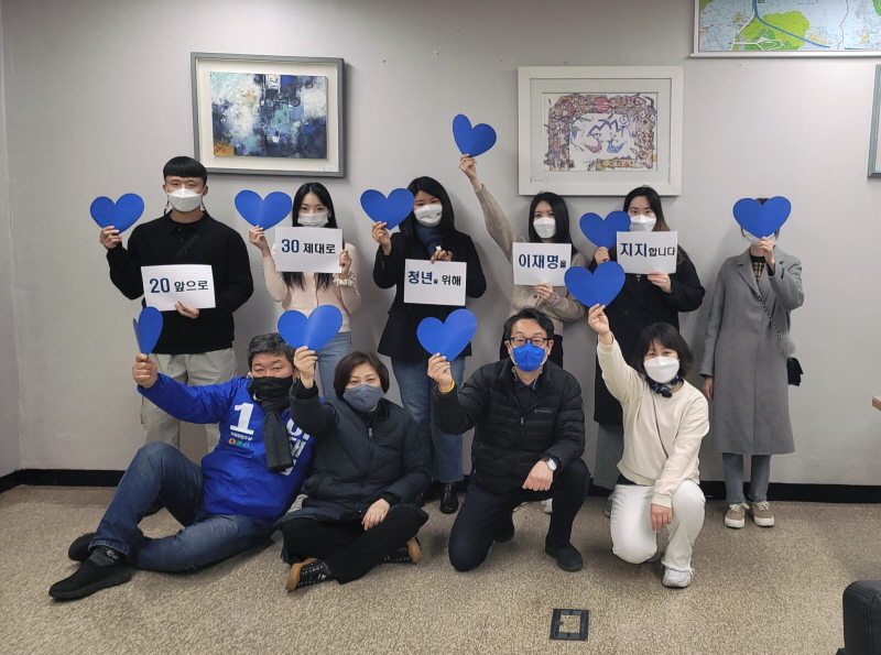 ��õ�� ��� 2030û�� ����� �뼱 �ĺ� ��������