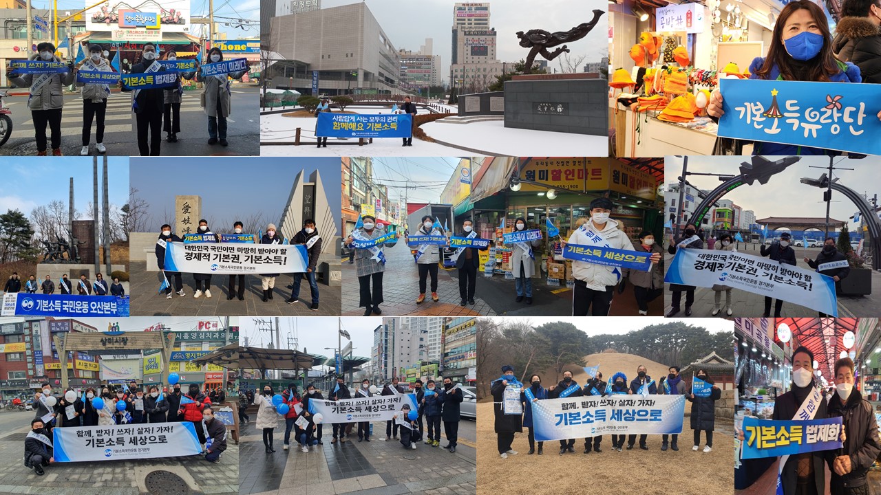 �⺻�ҵ汹�ο �������Ѷ󿡼� ��õDMZ������ 