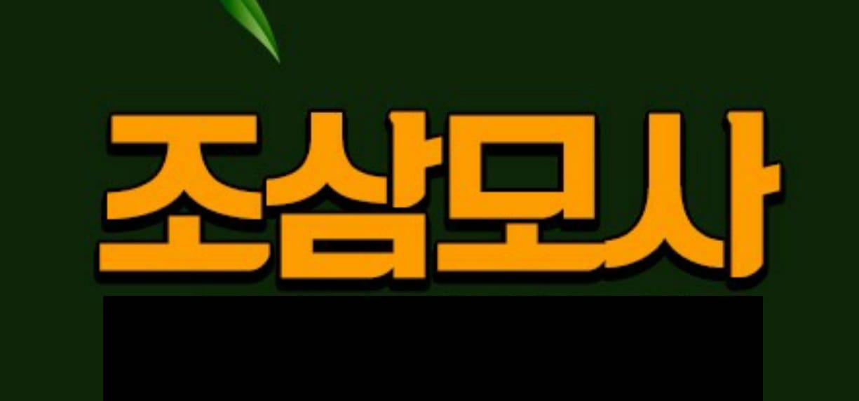 [��ȿ��] �������� ������ �����̰� �Ǵ�