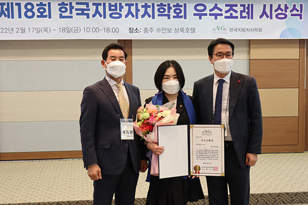 ������ �ǿ�, ��18ȸ �ѱ�������ġ��ȸ ������� ����� ����