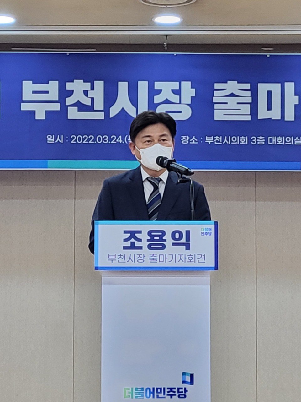 ������ �� û�ʹ� ������, ����ȯ�� �����缳�谡 �ʿ�