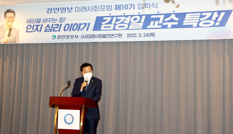 ������ ����, ���̷���ȸ���� ��10�� ���нġ� ���� ������ ���� ��ȸ ���� ���� �����ϰ� �����ϱ�!��