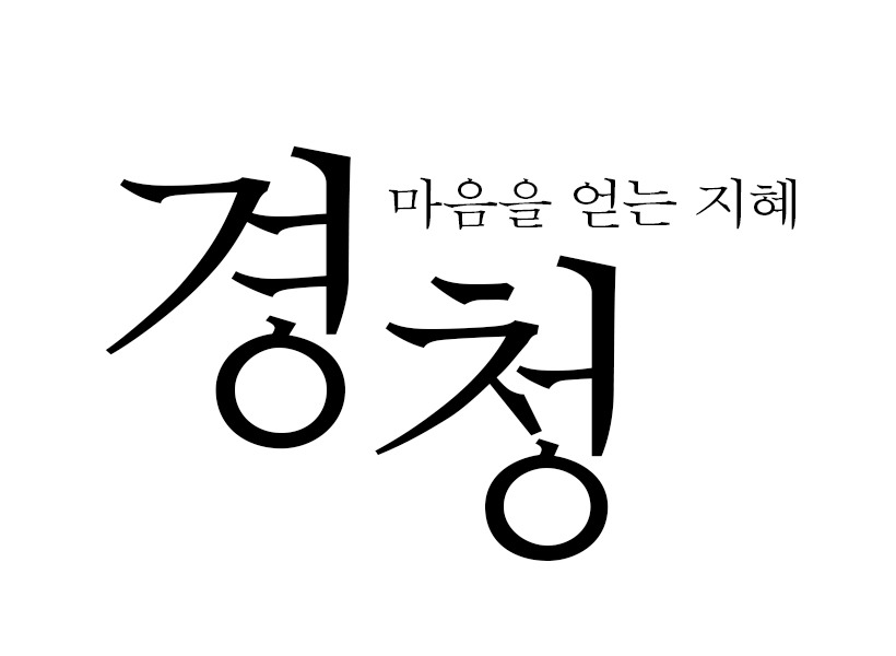 [ȫ����] ��û�̶� �����ΰ�