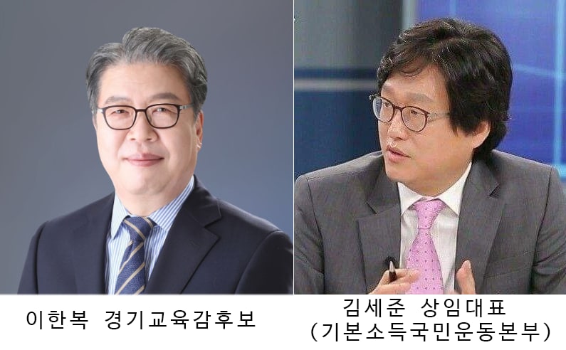 ���Ѻ� ��ⱳ���� �����ĺ�,  �⺻�ҵ汹�ο���ο� ��������   