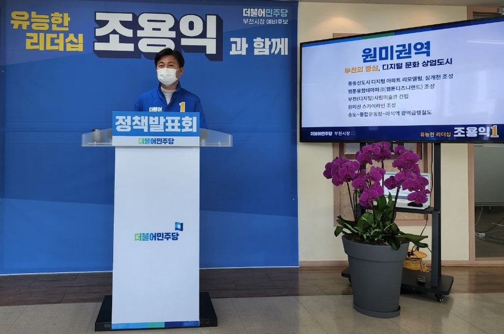 ������ �ĺ�, ���ٽ� �ٴ� ��õ�� ��å��ǥ ����ȸ��