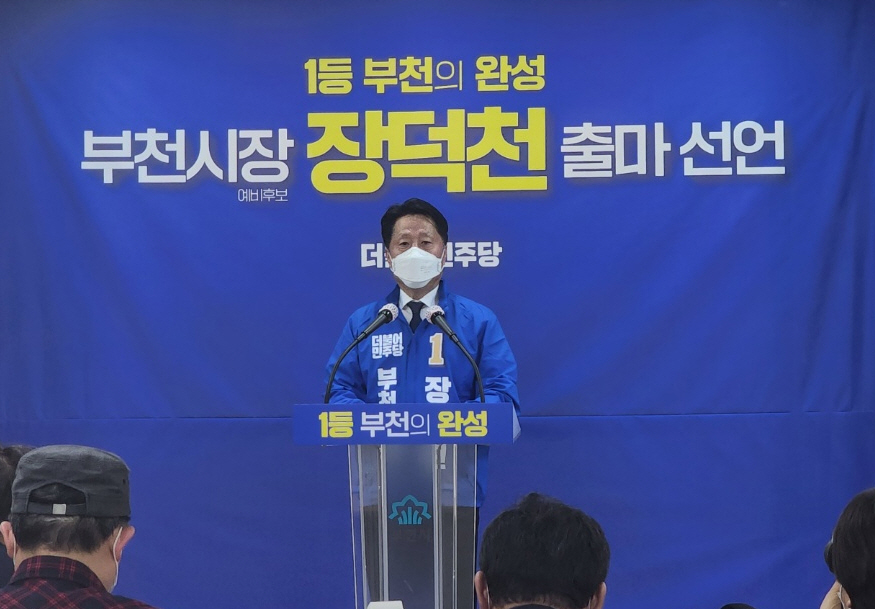 "1�� ��õ�� �ϼ�"�̶�� �ڽŰ� ��ġ�� ���ΰ��� ���