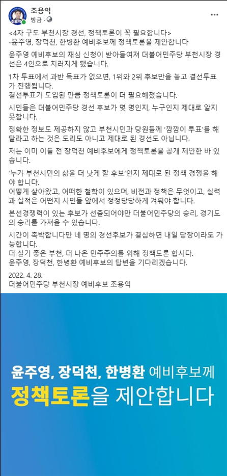 4�� ���� ��õ���� �漱, ��å����� �� �ʿ��մϴ�