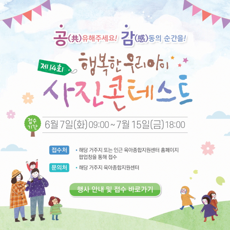 ��õ������������������,����14ȸ �ູ�� �츮���̻������׽�Ʈ���ǽ�