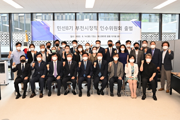 ��õ������ �μ��� 14�� ���� ��� ���������忡 �Ѻ�ȯ&�����, �������忡 ������