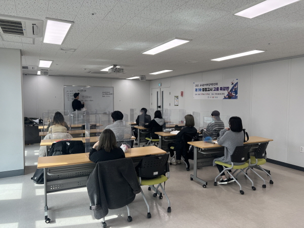 2022�� �� 1ȸ �������� ���û� 69�� ���� �հ�