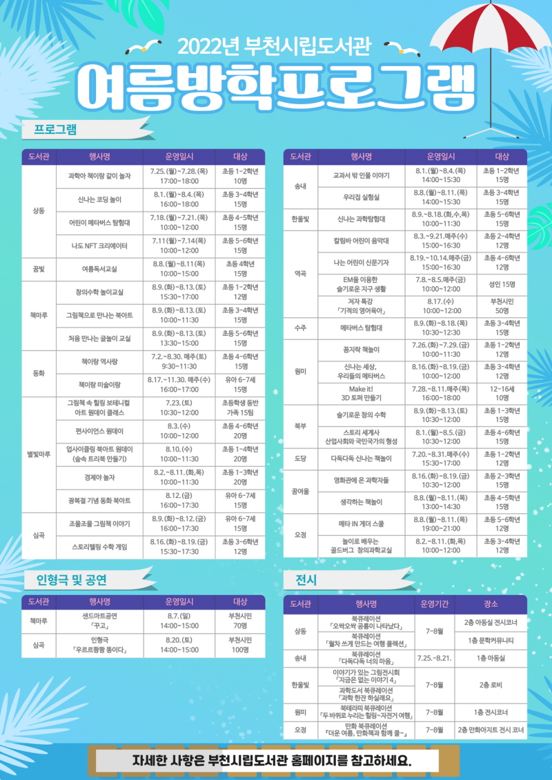 ��õ�ø����������� �ų��� �������� ��⼼��!