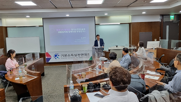 "�赿�� ��å���� ��⵵�� �������϶�" �⺻�ҵ� ��õ���� �м� ���̳� ����