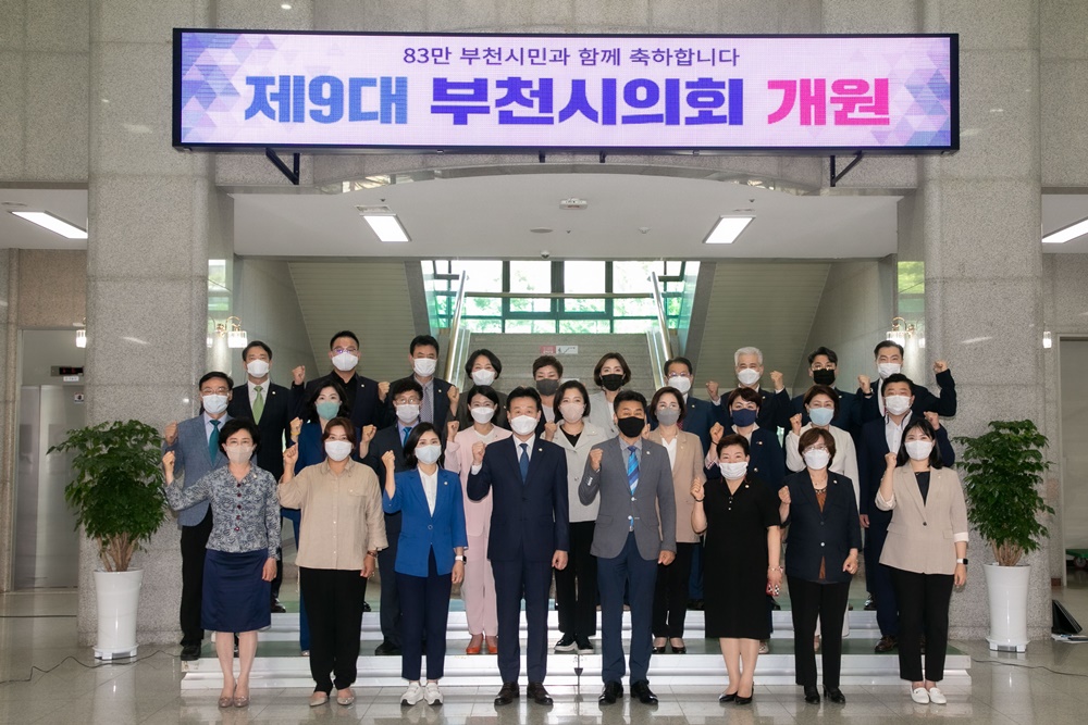 ��õ����ȸ, ��9�� ���ݱ� ���忡 ���Ҿ���ִ� �ּ��� �ǿ� ����