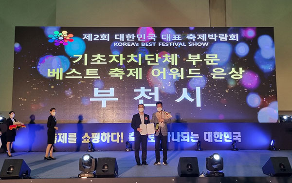 ���ѹα� ��ǥ ���� �ڶ�ȸ���� ����õ������ �θ� �˸���