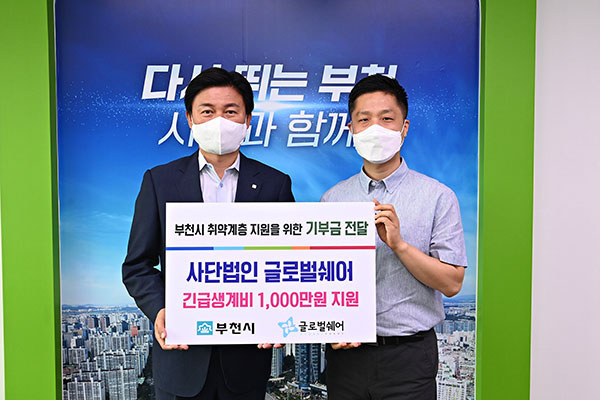 (��)�۷ι�����, ��õ�� ���ҵ� ������ ���� ��޻���� õ���� ����