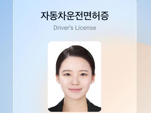 ����û, ����� ���������� �߱� ���� Ȯ��