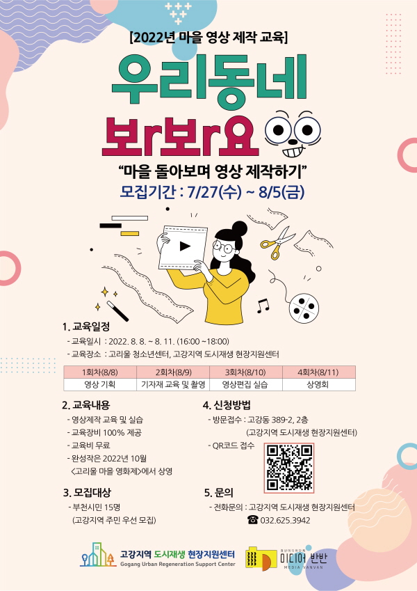 ���� ����� ��ȭ�� ���� ���� ���̵�� ������ ������ ����