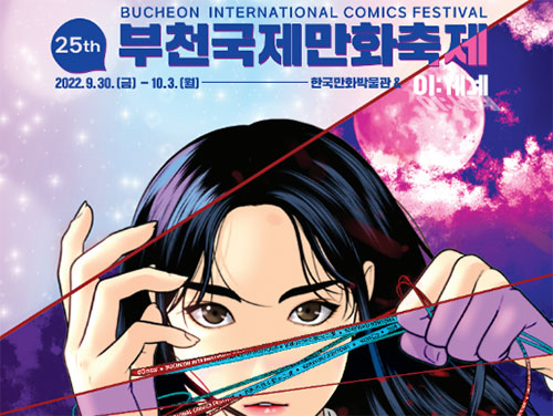 ����:���踦 �ѳ���١� ��25ȸ ��õ������ȭ���� ���� ������ ����