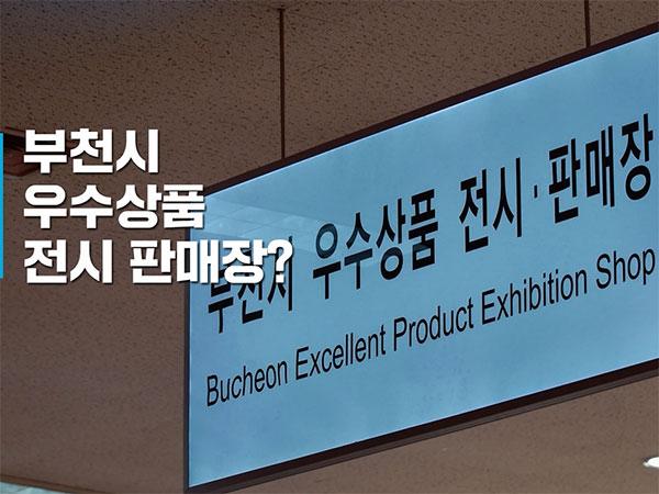 ��õ�� �������ǰ ���á��Ǹ������� ���������!��