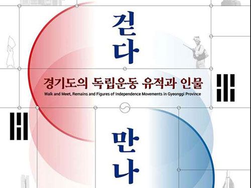 ��77�ֳ� ������, ���õ��� �������� ����⵵ ���� ������硯�� ������