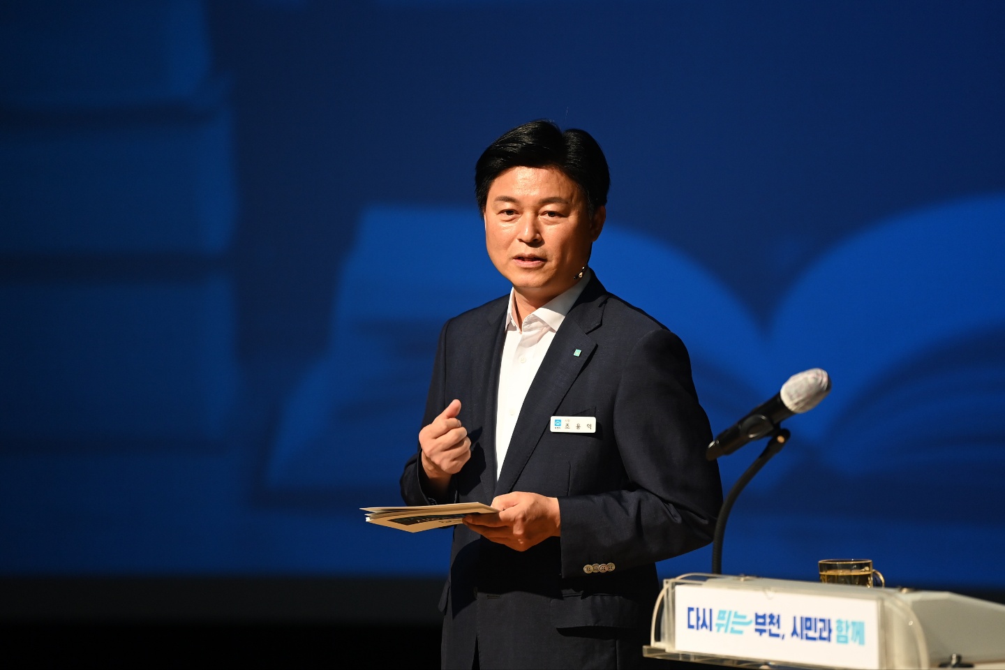 ������ ����, 