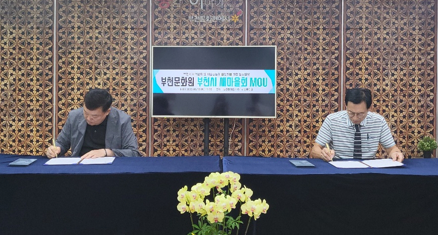 ����� ���� ��õ ����⡱  ��õ��ȭ������õ�û�����ȸ �������� ����