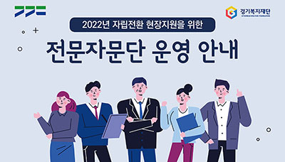 ��⵵����κ���������������, ���� �ڸ���ȯ ���������� ���� �����ڹ��� 2�� ��û ����