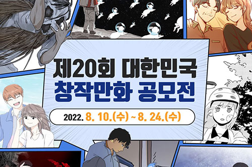 �ѱ���ȭ���������, ���ѹα� â�۸�ȭ������ ��ǰ ����