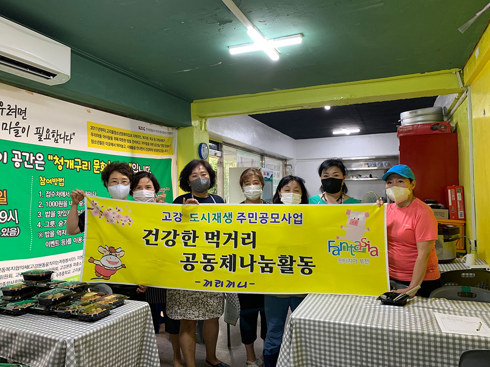 ��õ��, �������� ������� �ֹΰ����� ���������ϡ� ���� �������� �̿���� ��õ