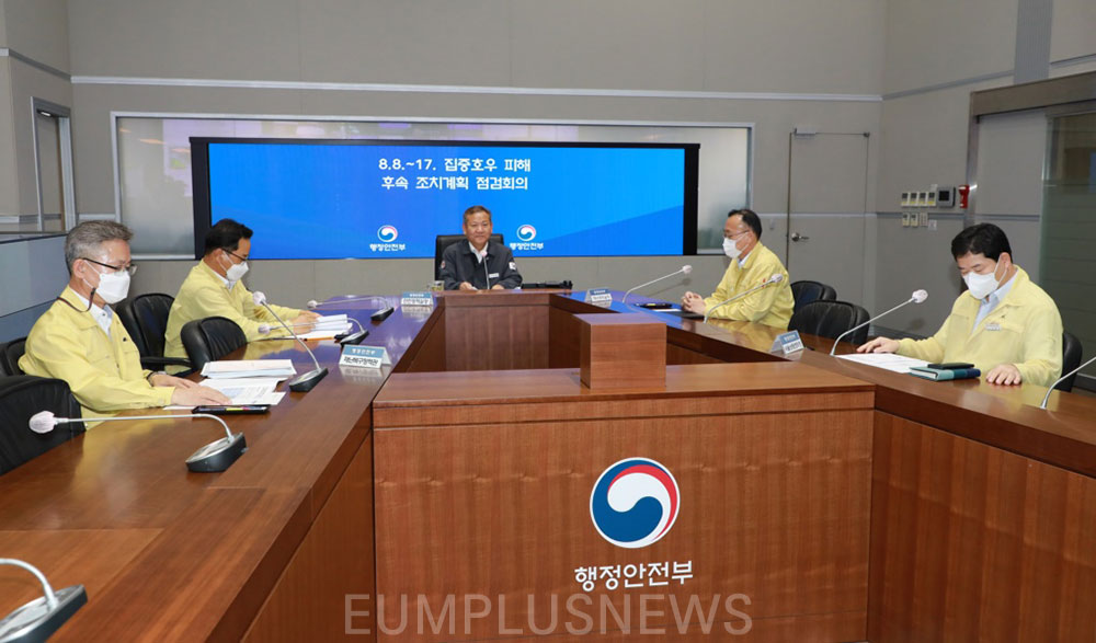 ����,���,����,�泲 10�� ����ü, ����ȣ�� ���� Ư���糭���� �켱 ����