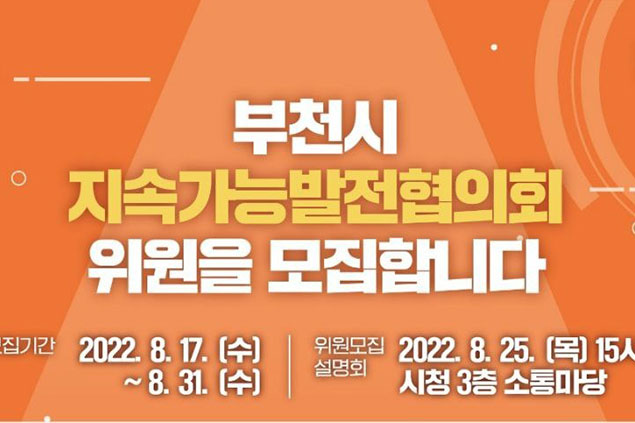 ��õ��, ���Ӱ��ɹ�������ȸ ���� ���� ����