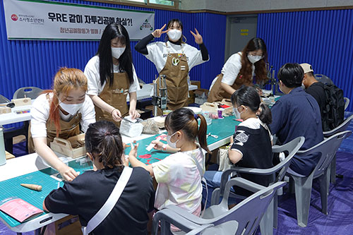 �һ�û�ҳ⼾��, �پ��� ����Ŀ ü������ �ùε鿡�� ����� ��ſ� ����