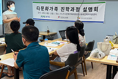 ��õ�ôٹ�ȭ������������, �ٹ�ȭ���� �ߡ������б� ���а��� ����ȸ ����