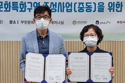 ��õ��ȭ���, ��ȭƯȭ���� Ȱ��ȭ ����