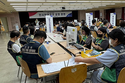 ��õ��, �������� ����â���ⱸ� �Ʒ�