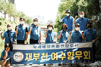 ���õ�������ȸ, �ɰ�õ ��ȭ�ҵ� ����