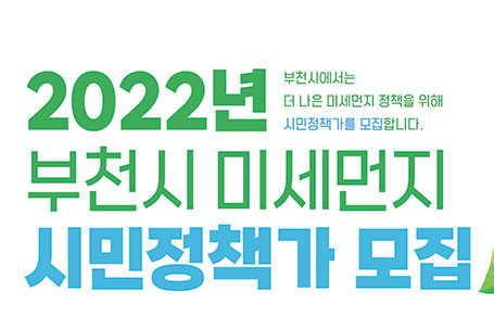 ��2022 ��õ�� �̼����� �ù���å���� ������ ���� 