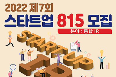 ������ż��� �ٽ� ���� ��ġ ���α׷�, ����6ȸ ��ŸƮ��815�� ����